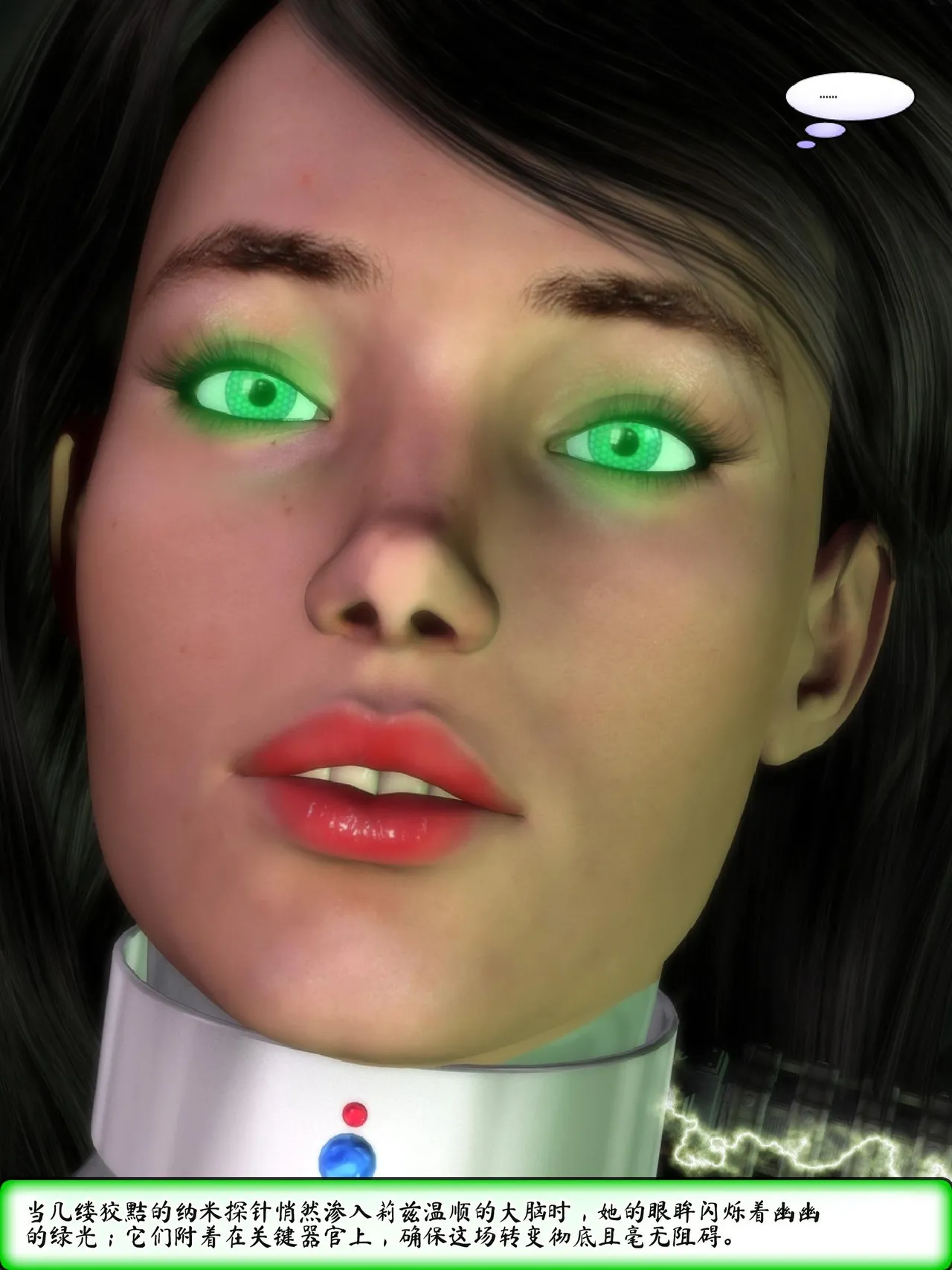 Metrobay Comix The Drone Agenda - Convert Another 无人机议程-转化其他人chinese - Image 85