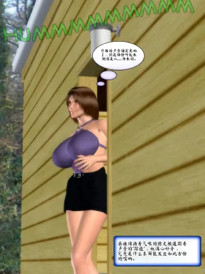 Metrobay Comix The Drone Agenda - Convert Another 无人机议程-转化其他人chinese - Page 111