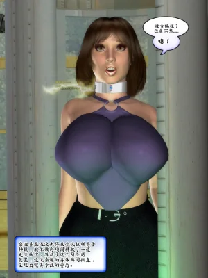 Metrobay Comix The Drone Agenda - Convert Another 无人机议程-转化其他人chinese - Page 127