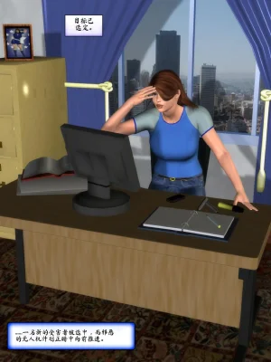 Metrobay Comix The Drone Agenda - Convert Another 无人机议程-转化其他人chinese - Page 163