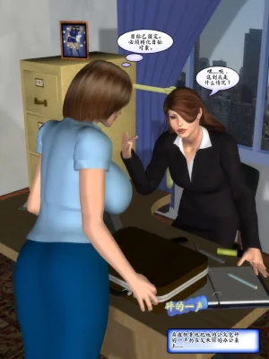 Metrobay Comix The Drone Agenda - Convert Another 无人机议程-转化其他人chinese - Page 170