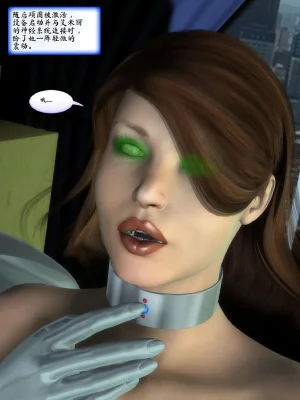 Metrobay Comix The Drone Agenda - Convert Another 无人机议程-转化其他人chinese - Page 197