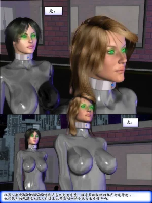 Metrobay Comix The Drone Agenda - Convert Another 无人机议程-转化其他人chinese - Page 27