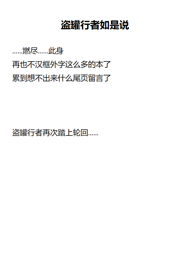 Michiking No Megami Nan Desu Kedo Kanojo Ni Shite Moratte Ii Desu Ka COMIC Luxuria vol.01 Chinese Digital 盗罐行者个人汉化 - Image 24