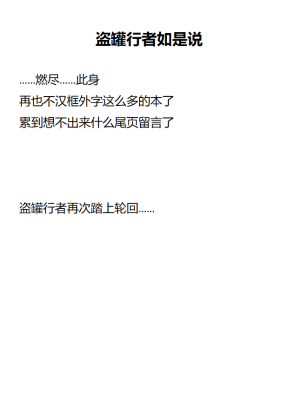 Michiking No Megami Nan Desu Kedo Kanojo Ni Shite Moratte Ii Desu Ka COMIC Luxuria vol.01 Chinese Digital 盗罐行者个人汉化 - Page 24