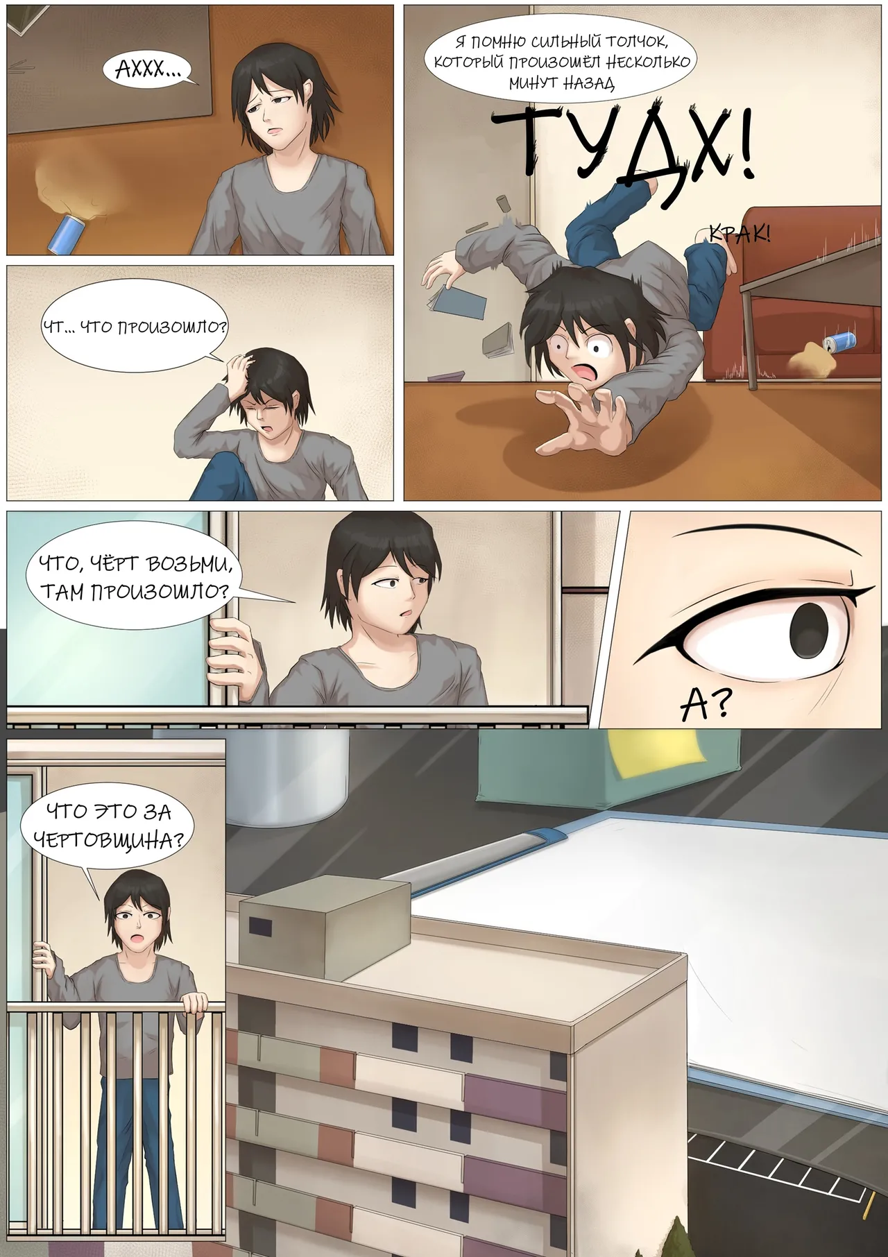 Micro World Company Defective Product Processing Компания микромир обработка дефективной продукции - Image 2