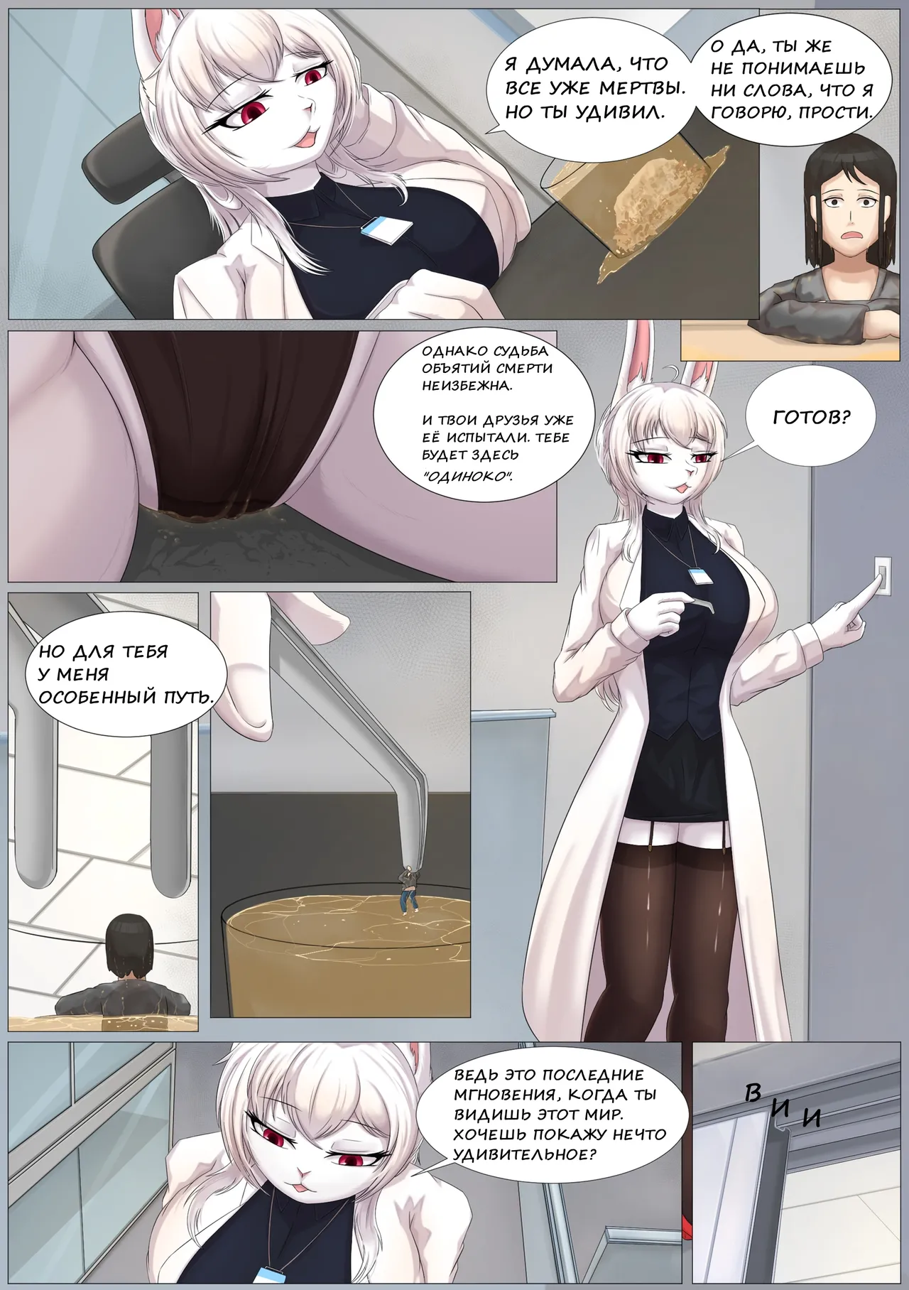 Micro World Company Defective Product Processing Компания микромир обработка дефективной продукции - Image 20