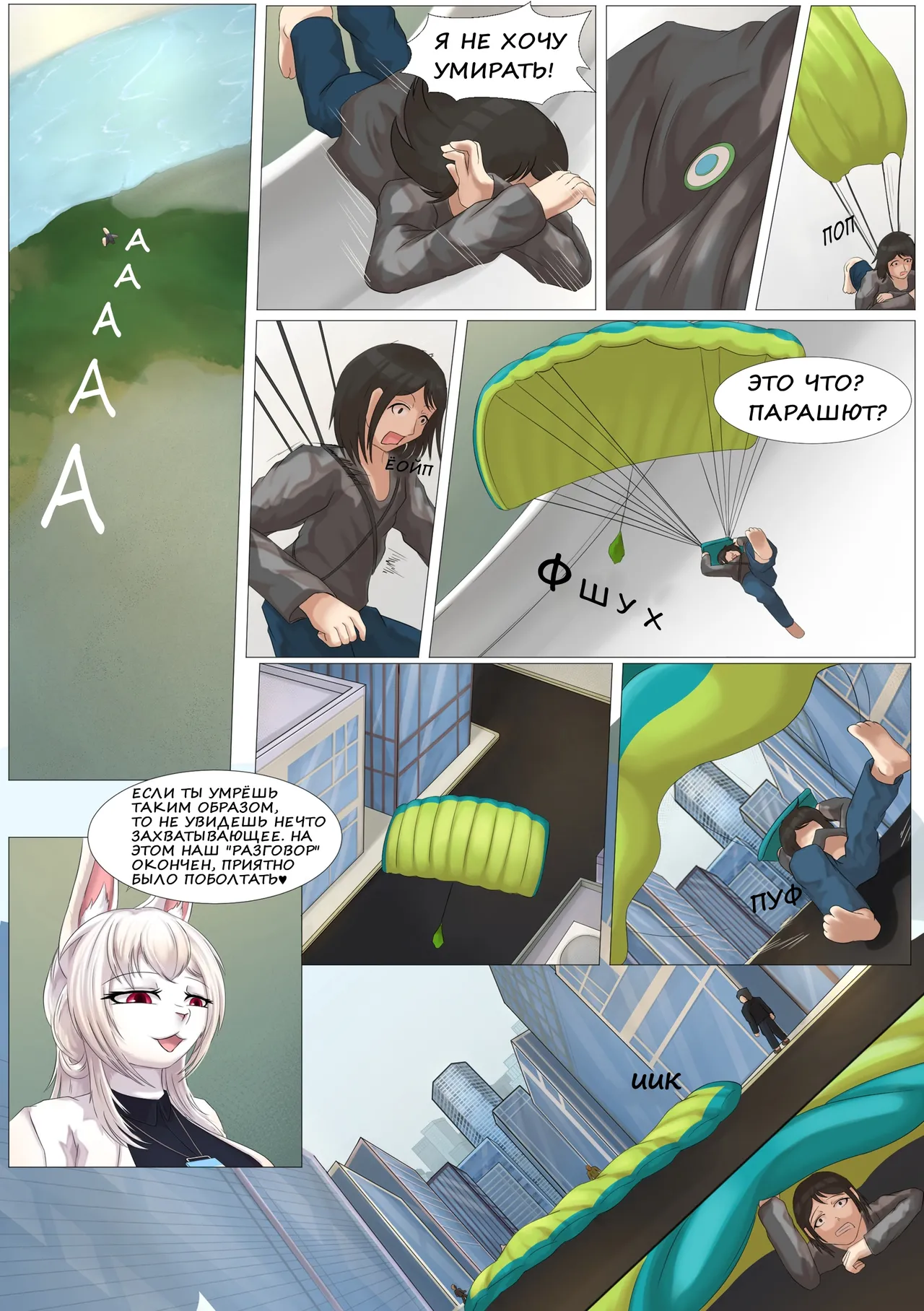 Micro World Company Defective Product Processing Компания микромир обработка дефективной продукции - Image 23