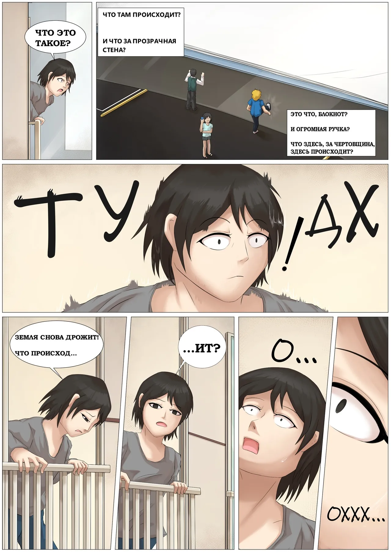 Micro World Company Defective Product Processing Компания микромир обработка дефективной продукции - Image 3