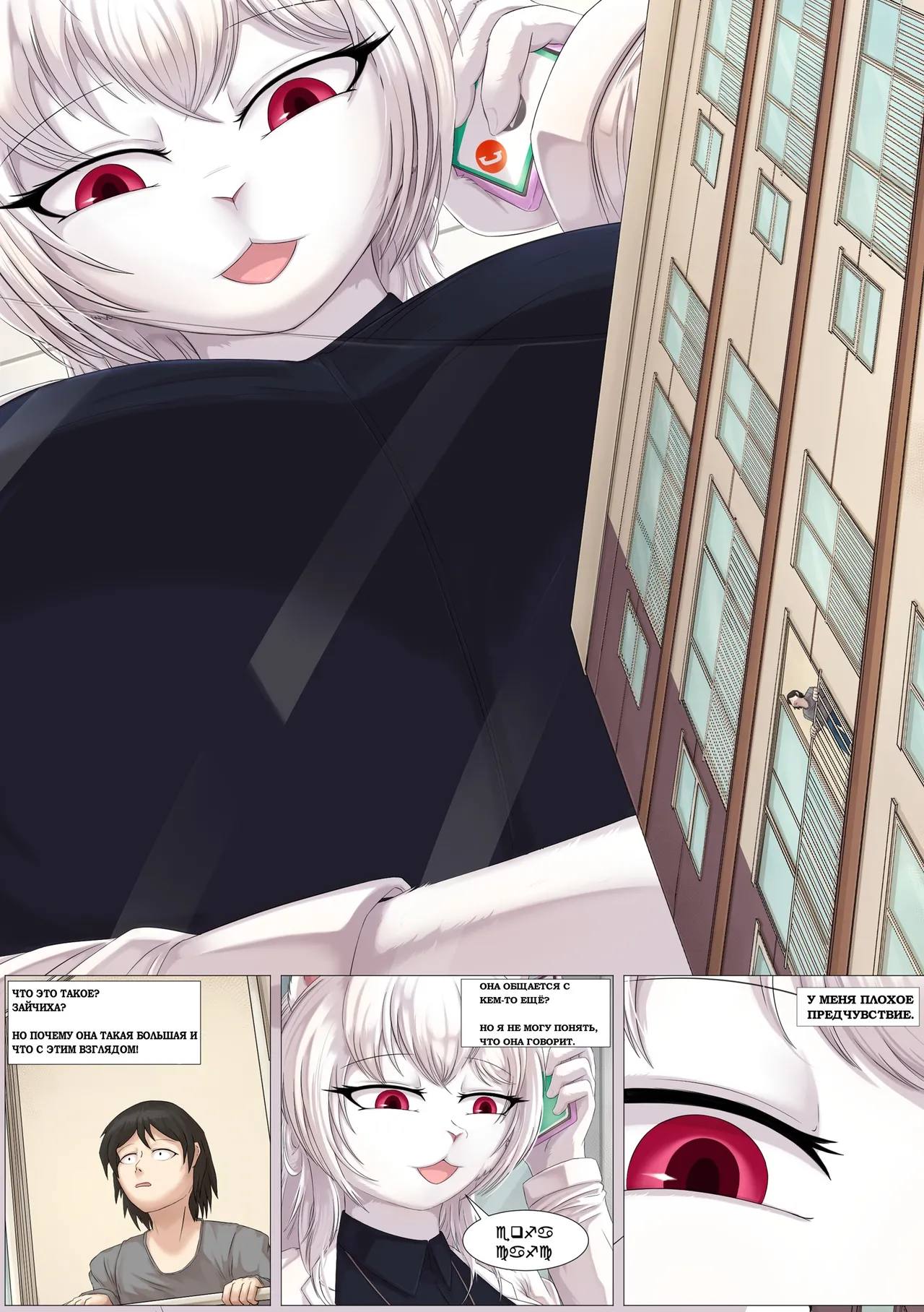 Micro World Company Defective Product Processing Компания микромир обработка дефективной продукции - Image 4