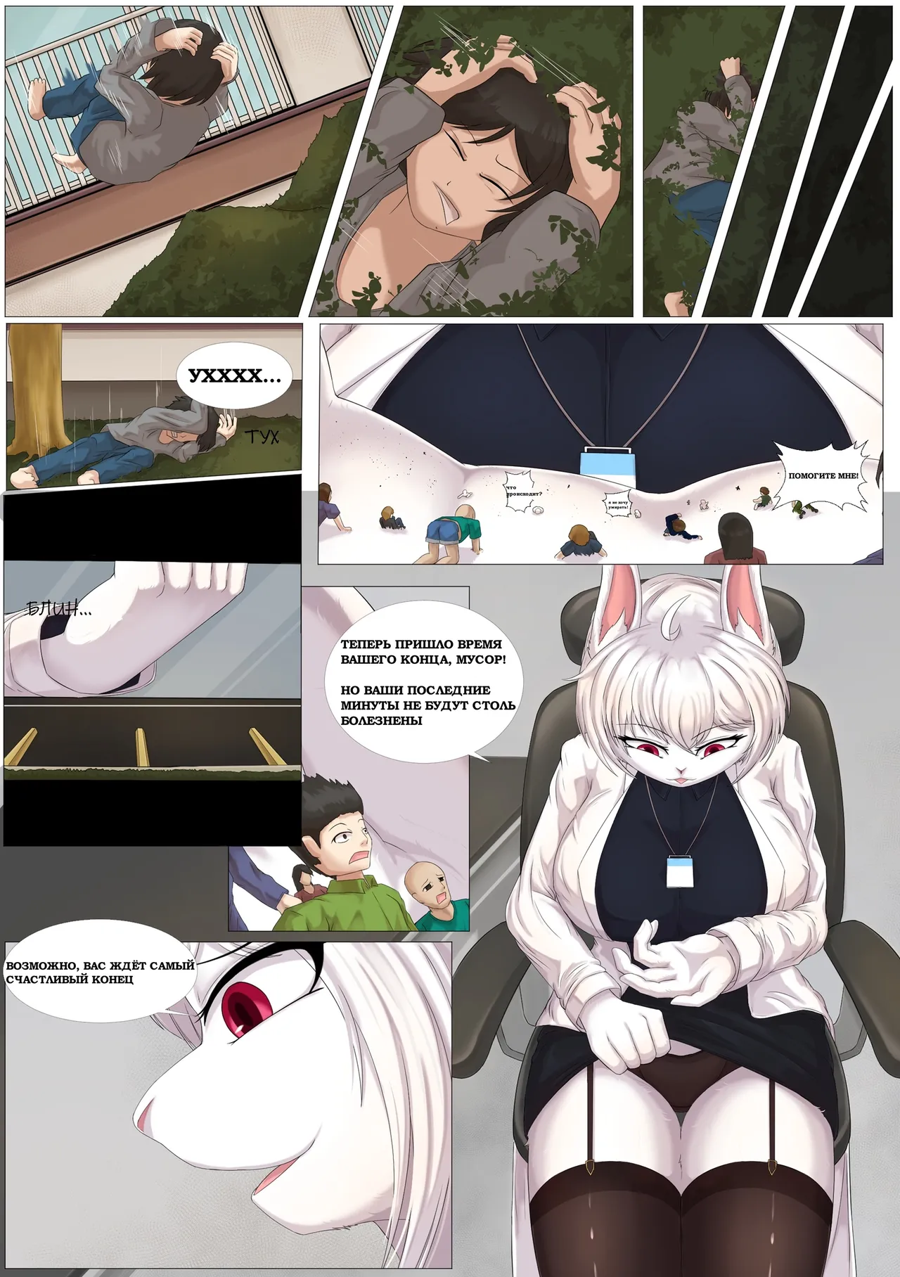 Micro World Company Defective Product Processing Компания микромир обработка дефективной продукции - Image 8