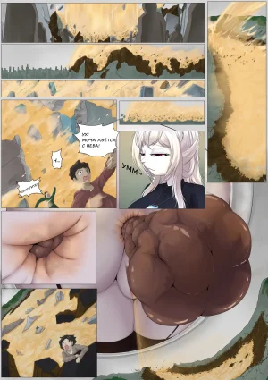 Micro World Company Defective Product Processing Компания микромир обработка дефективной продукции - Page 26