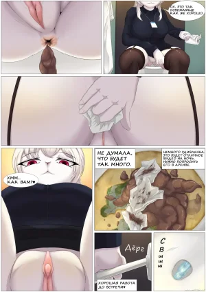 Micro World Company Defective Product Processing Компания микромир обработка дефективной продукции - Page 29