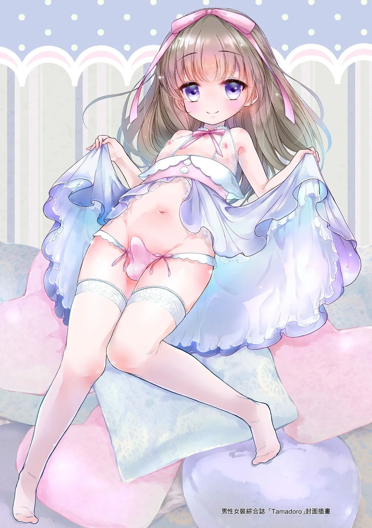 Midoriiro Boku-tachi Ecchi na Otokonoko Digital Chinese - Image 3