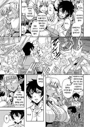 Mifune Seijirou Elf Harem Monogatari - Elf Harem Story Korean - Page 95