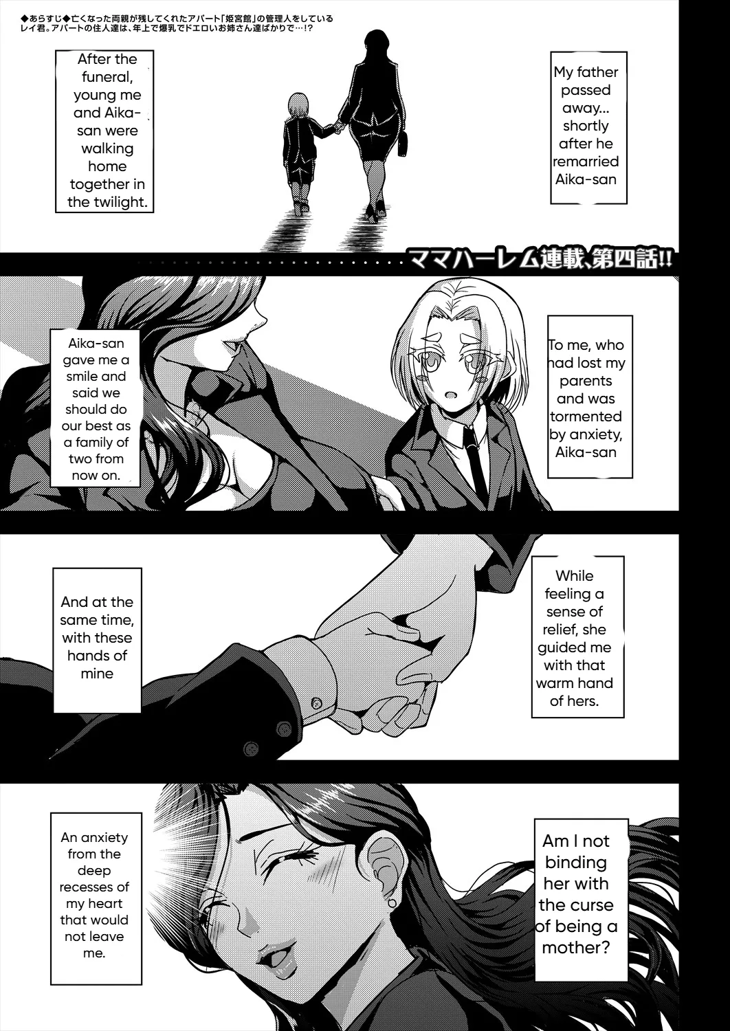 Mifune Seijirou Himemiya-kan no Mama Harem 1-5 English - Image 109