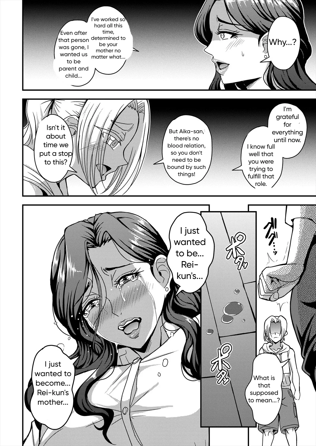 Mifune Seijirou Himemiya-kan no Mama Harem 1-5 English - Image 113