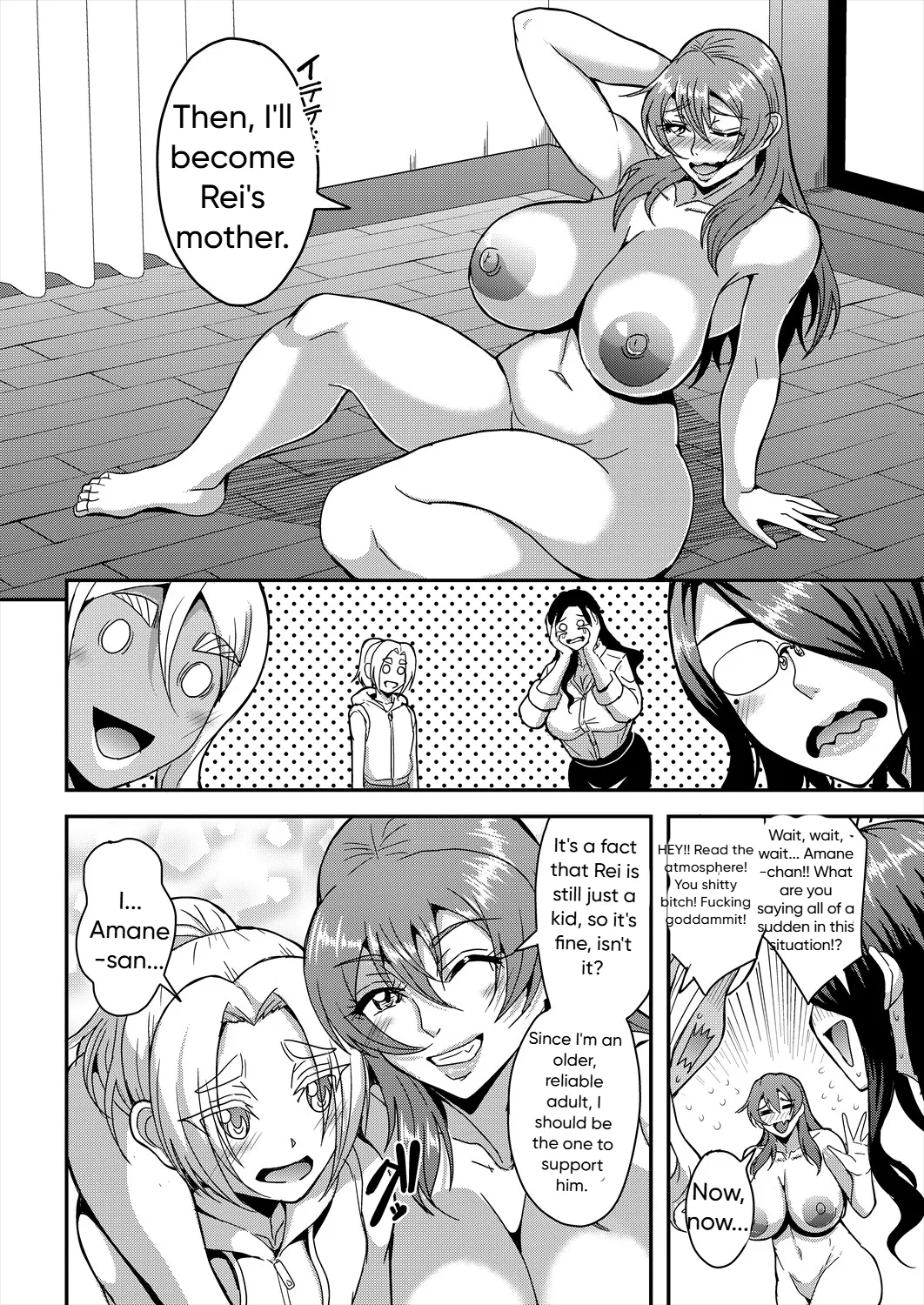 Mifune Seijirou Himemiya-kan no Mama Harem 1-5 English - Image 115