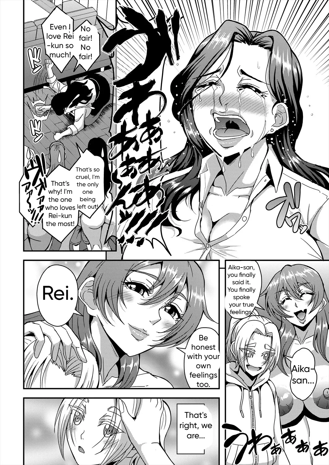 Mifune Seijirou Himemiya-kan no Mama Harem 1-5 English - Image 117