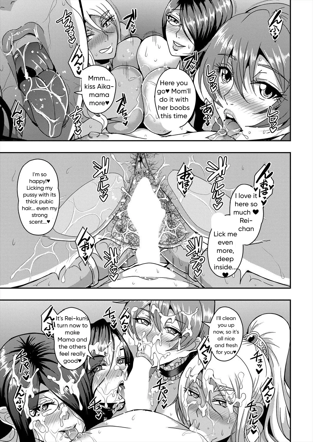 Mifune Seijirou Himemiya-kan no Mama Harem 1-5 English - Image 140