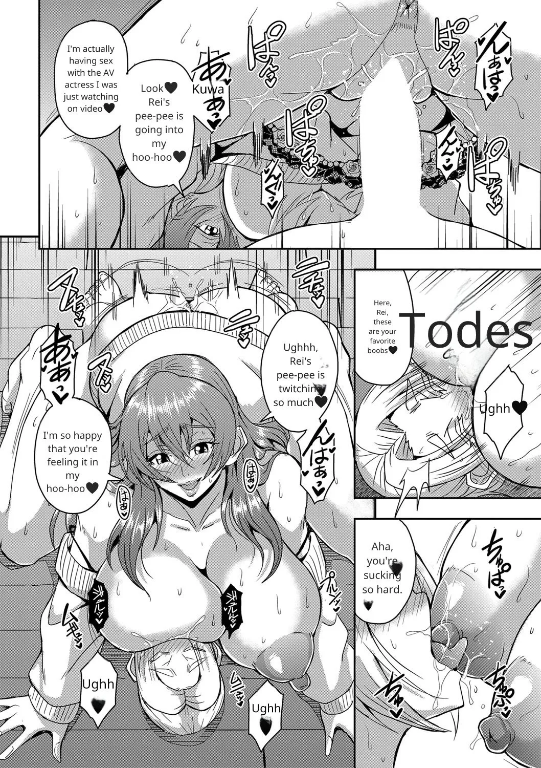 Mifune Seijirou Himemiya-kan no Mama Harem 1-5 English - Image 18