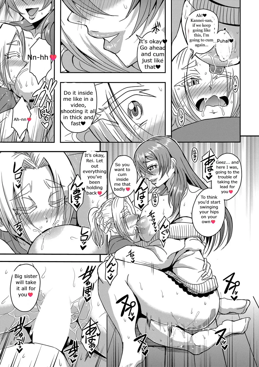 Mifune Seijirou Himemiya-kan no Mama Harem 1-5 English - Image 19