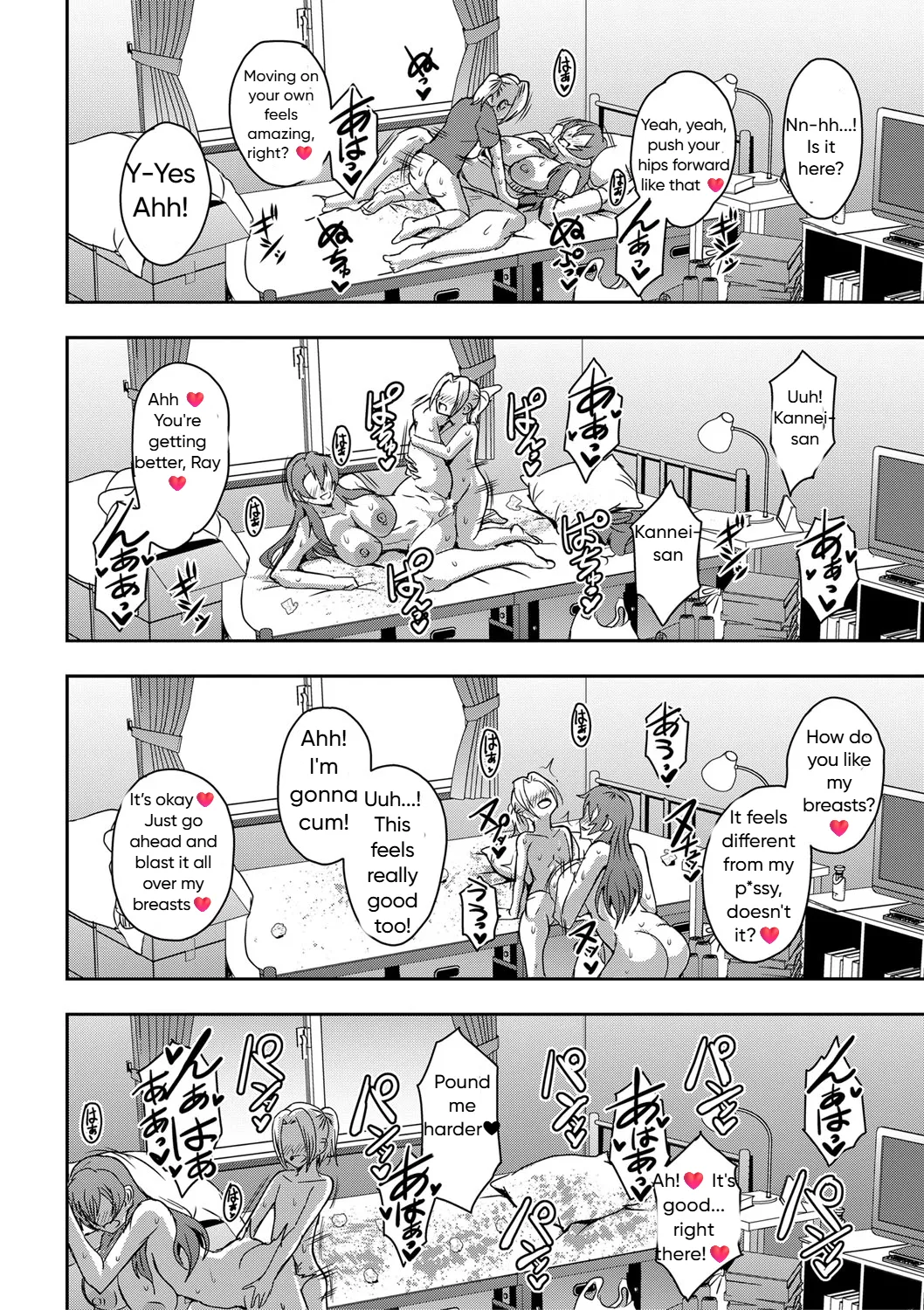 Mifune Seijirou Himemiya-kan no Mama Harem 1-5 English - Image 22