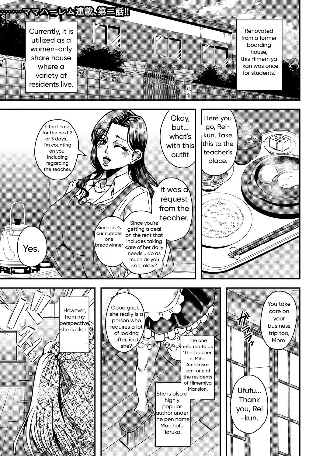 Mifune Seijirou Himemiya-kan no Mama Harem 1-5 English - Image 36