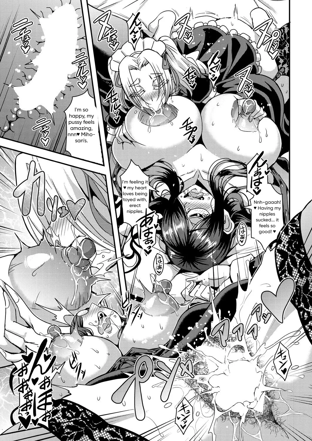 Mifune Seijirou Himemiya-kan no Mama Harem 1-5 English - Image 53