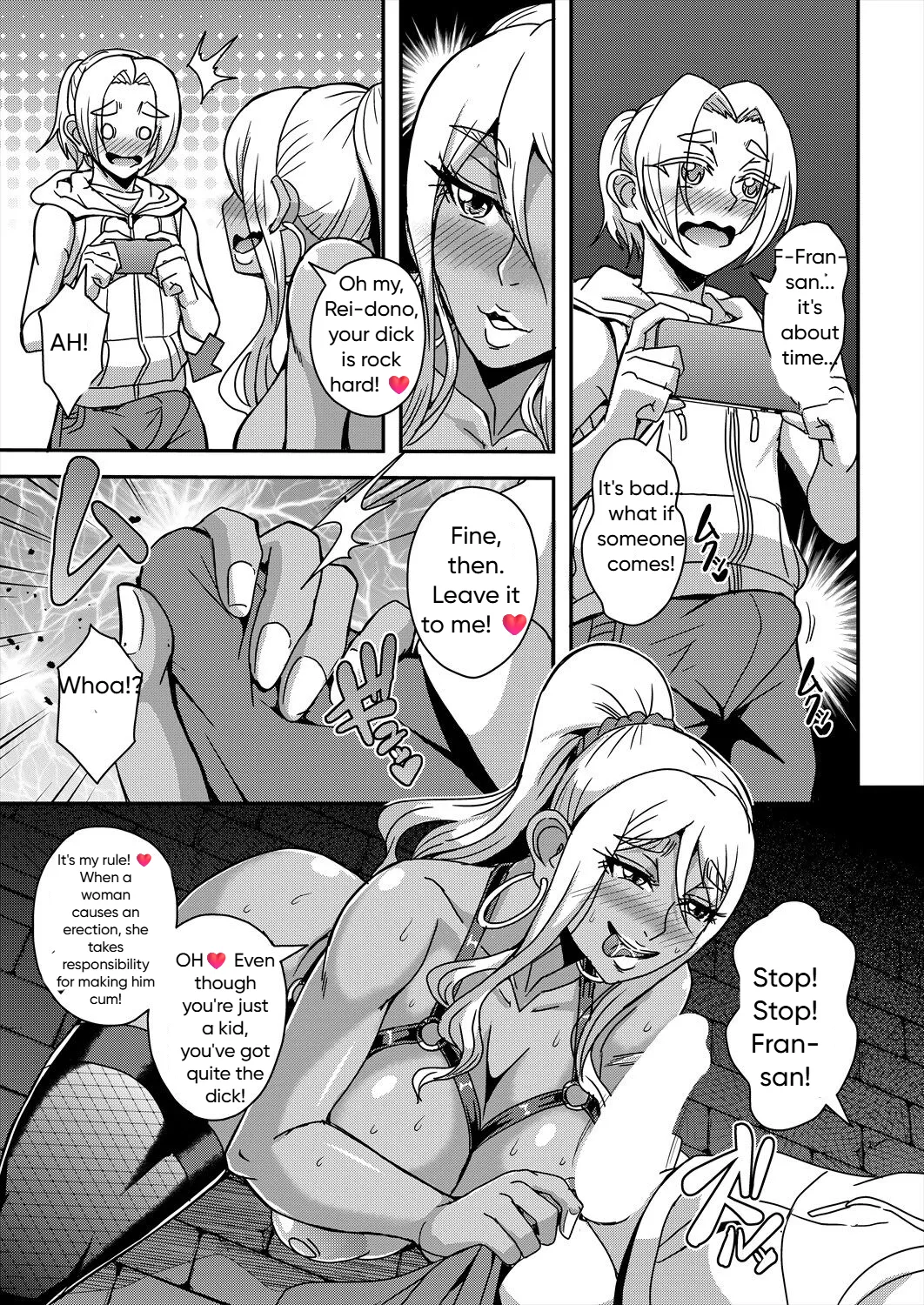 Mifune Seijirou Himemiya-kan no Mama Harem 1-5 English - Image 78