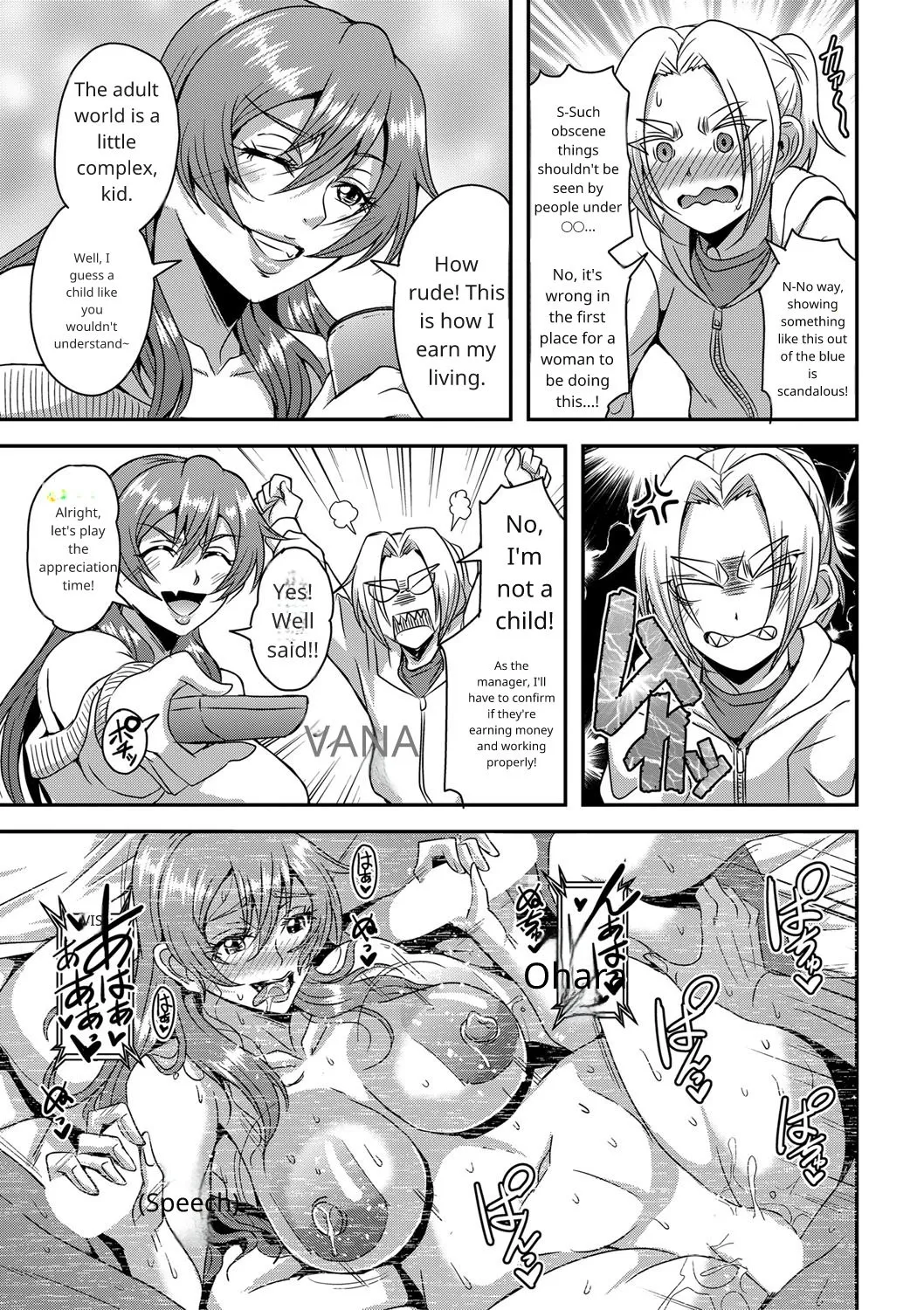 Mifune Seijirou Himemiya-kan no Mama Harem 1-5 English - Image 8