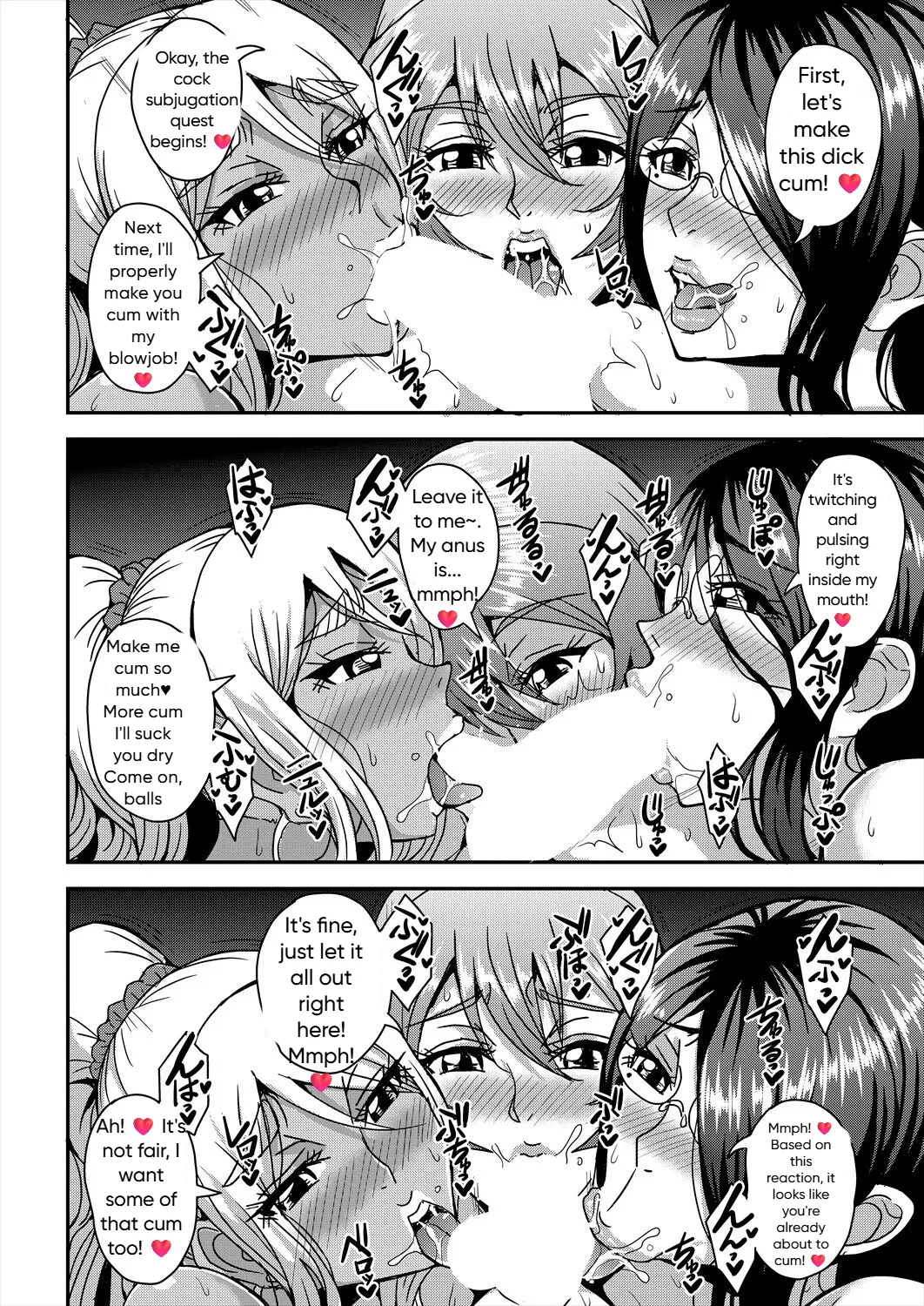 Mifune Seijirou Himemiya-kan no Mama Harem 1-5 English - Image 96