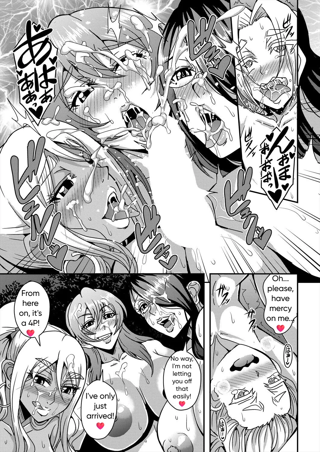 Mifune Seijirou Himemiya-kan no Mama Harem 1-5 English - Image 97