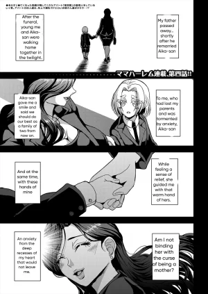 Mifune Seijirou Himemiya-kan no Mama Harem 1-5 English - Page 109