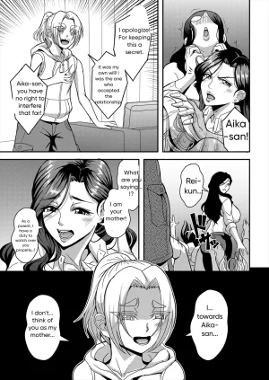 Mifune Seijirou Himemiya-kan no Mama Harem 1-5 English - Page 112