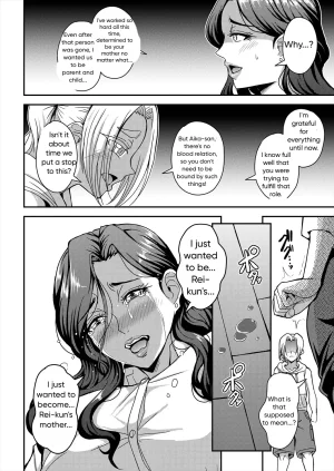 Mifune Seijirou Himemiya-kan no Mama Harem 1-5 English - Page 113