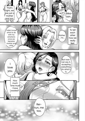 Mifune Seijirou Himemiya-kan no Mama Harem 1-5 English - Page 118