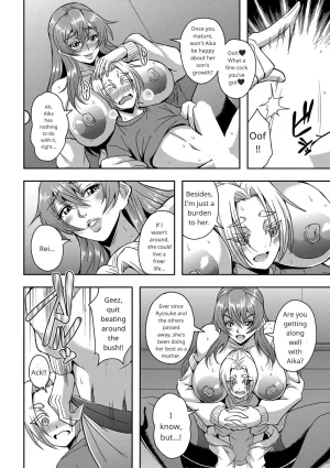 Mifune Seijirou Himemiya-kan no Mama Harem 1-5 English - Page 14