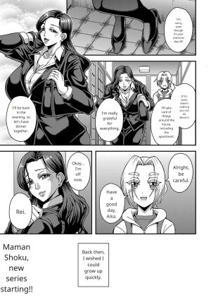 Mifune Seijirou Himemiya-kan no Mama Harem 1-5 English - Page 2
