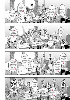 Mifune Seijirou Himemiya-kan no Mama Harem 1-5 English - Page 22