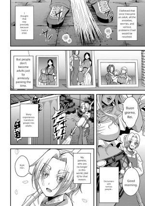 Mifune Seijirou Himemiya-kan no Mama Harem 1-5 English - Page 3