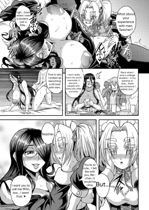 Mifune Seijirou Himemiya-kan no Mama Harem 1-5 English - Page 47