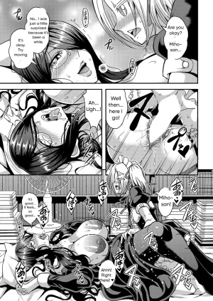 Mifune Seijirou Himemiya-kan no Mama Harem 1-5 English - Page 49