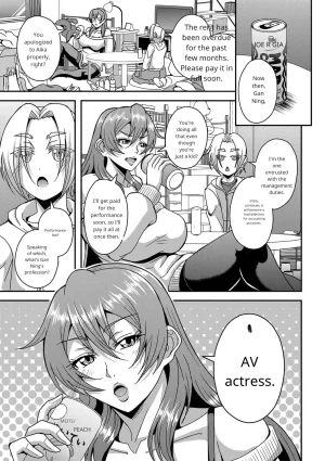 Mifune Seijirou Himemiya-kan no Mama Harem 1-5 English - Page 6