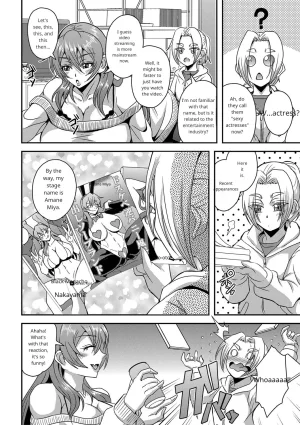 Mifune Seijirou Himemiya-kan no Mama Harem 1-5 English - Page 7