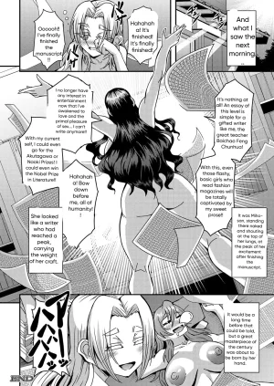 Mifune Seijirou Himemiya-kan no Mama Harem 1-5 English - Page 71