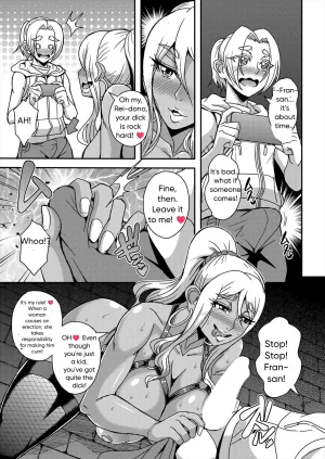 Mifune Seijirou Himemiya-kan no Mama Harem 1-5 English - Page 78