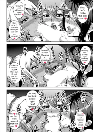 Mifune Seijirou Himemiya-kan no Mama Harem 1-5 English - Page 96