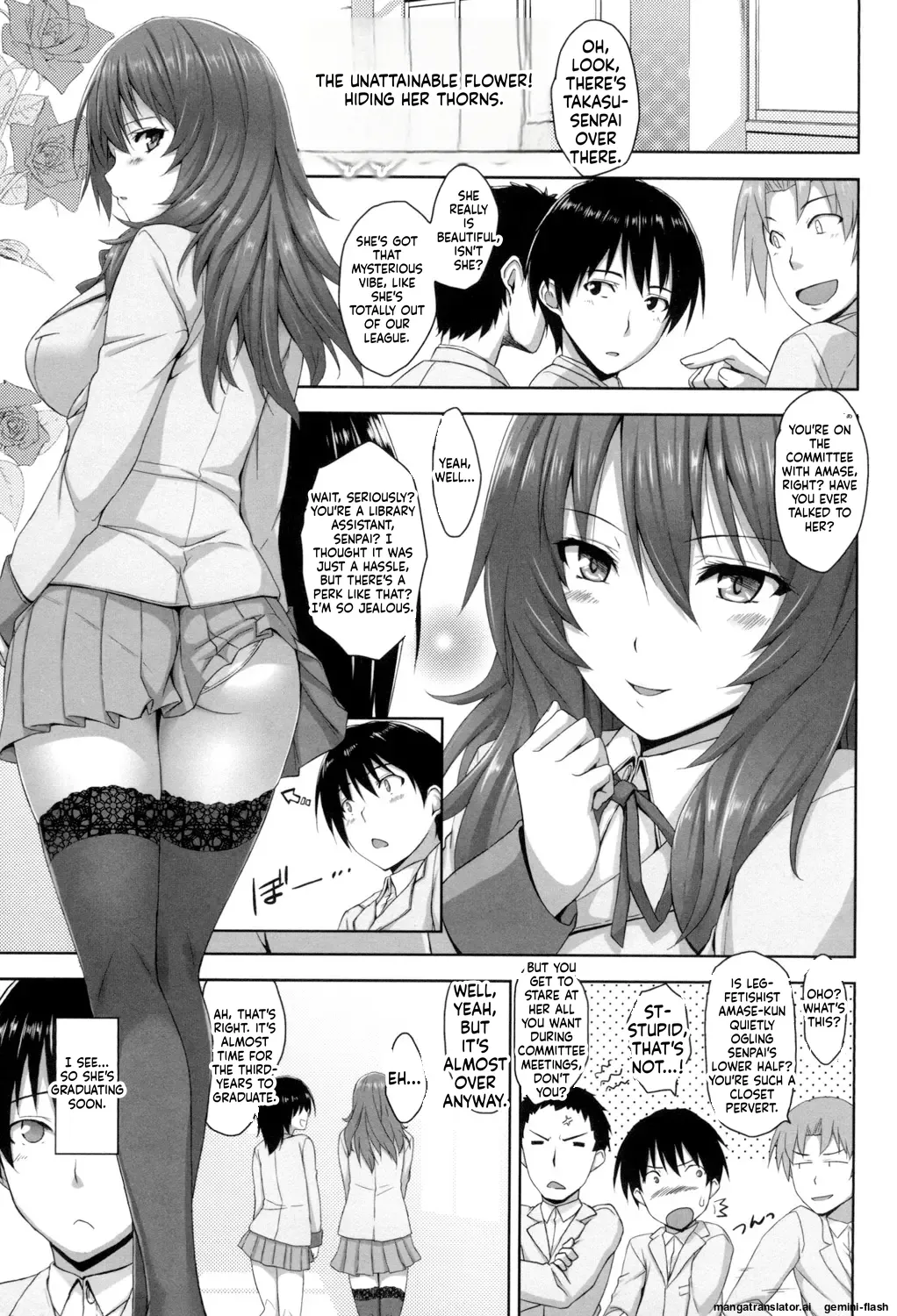 Mikemono Yuu Shitataru Kanojo Drip Lover EnglishMTL - Image 104