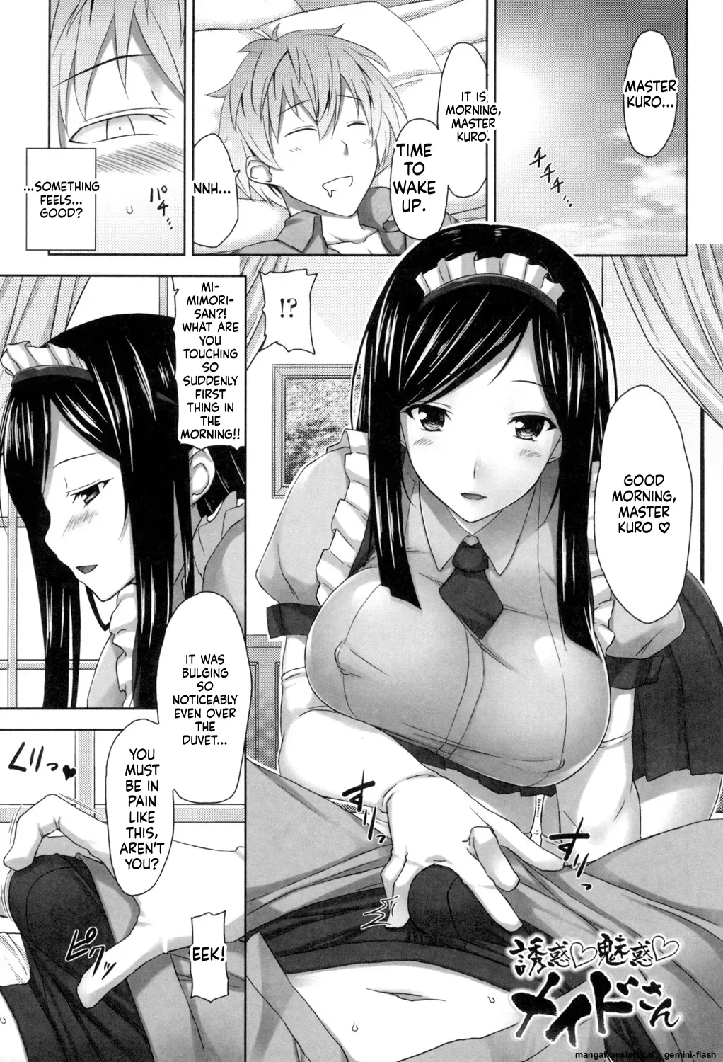 Mikemono Yuu Shitataru Kanojo Drip Lover EnglishMTL - Image 138